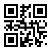 QR-Code zur Seite https://www.isbn.de/9783940450340