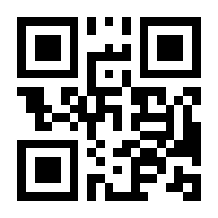 QR-Code zur Seite https://www.isbn.de/9783940463340