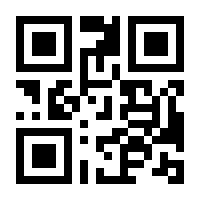 QR-Code zur Seite https://www.isbn.de/9783940513182