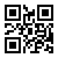 QR-Code zur Seite https://www.isbn.de/9783940529862