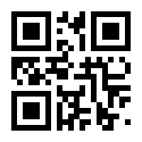 QR-Code zur Seite https://www.isbn.de/9783940530134