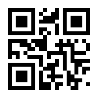 QR-Code zur Seite https://www.isbn.de/9783940530264