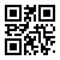 QR-Code zur Seite https://www.isbn.de/9783940530462