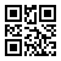 QR-Code zur Buchseite 9783940533104