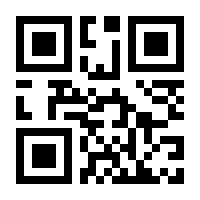 QR-Code zur Seite https://www.isbn.de/9783940533340