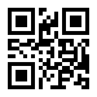 QR-Code zur Buchseite 9783940549013