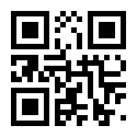 QR-Code zur Seite https://www.isbn.de/9783940568175