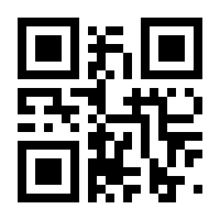 QR-Code zur Seite https://www.isbn.de/9783940596260