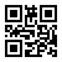 QR-Code zur Seite https://www.isbn.de/9783940597632