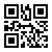 QR-Code zur Seite https://www.isbn.de/9783940598066
