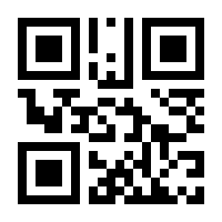 QR-Code zur Seite https://www.isbn.de/9783940601438