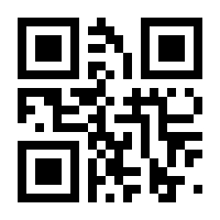 QR-Code zur Seite https://www.isbn.de/9783940625564