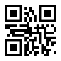 QR-Code zur Seite https://www.isbn.de/9783940626363