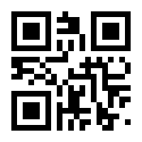 QR-Code zur Seite https://www.isbn.de/9783940635587