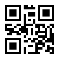 QR-Code zur Seite https://www.isbn.de/9783940637024