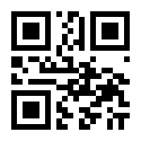 QR-Code zur Seite https://www.isbn.de/9783940646163
