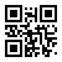 QR-Code zur Seite https://www.isbn.de/9783940646309
