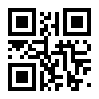QR-Code zur Seite https://www.isbn.de/9783940646330