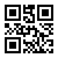 QR-Code zur Seite https://www.isbn.de/9783940654441