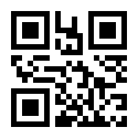 QR-Code zur Seite https://www.isbn.de/9783940675248