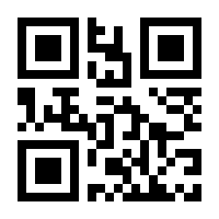 QR-Code zur Seite https://www.isbn.de/9783940675408