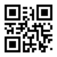 QR-Code zur Seite https://www.isbn.de/9783940675804