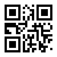 QR-Code zur Seite https://www.isbn.de/9783940700537