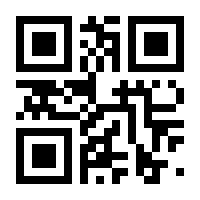 QR-Code zur Seite https://www.isbn.de/9783940703033