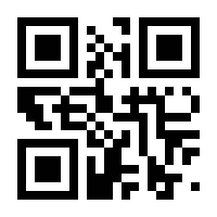 QR-Code zur Seite https://www.isbn.de/9783940723390