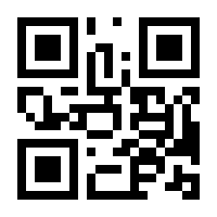 QR-Code zur Seite https://www.isbn.de/9783940767196