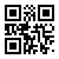 QR-Code zur Seite https://www.isbn.de/9783940768223