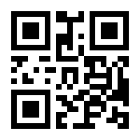 QR-Code zur Seite https://www.isbn.de/9783940794383