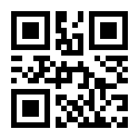 QR-Code zur Seite https://www.isbn.de/9783940800947