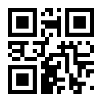 QR-Code zur Seite https://www.isbn.de/9783940821829