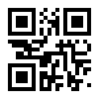 QR-Code zur Seite https://www.isbn.de/9783940830197