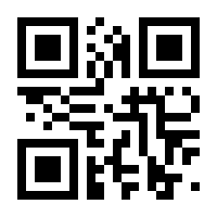 QR-Code zur Seite https://www.isbn.de/9783940835413