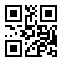 QR-Code zur Seite https://www.isbn.de/9783940853462