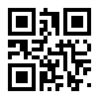 QR-Code zur Seite https://www.isbn.de/9783940855480