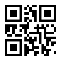 QR-Code zur Seite https://www.isbn.de/9783940863164