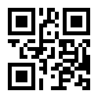 QR-Code zur Seite https://www.isbn.de/9783940866158