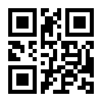 QR-Code zur Seite https://www.isbn.de/9783940873873