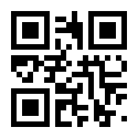 QR-Code zur Seite https://www.isbn.de/9783940878465