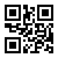 QR-Code zur Buchseite 9783940879233