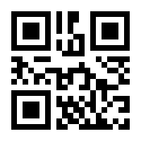 QR-Code zur Seite https://www.isbn.de/9783940879332