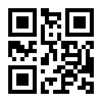 QR-Code zur Seite https://www.isbn.de/9783940879554