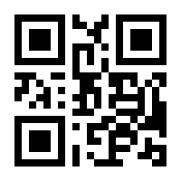 QR-Code zur Seite https://www.isbn.de/9783940914682
