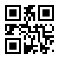 QR-Code zur Seite https://www.isbn.de/9783940914903