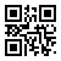QR-Code zur Seite https://www.isbn.de/9783940975133