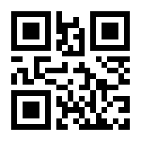 QR-Code zur Seite https://www.isbn.de/9783941155145