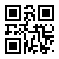 QR-Code zur Seite https://www.isbn.de/9783941159020